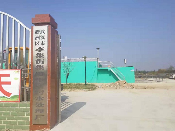 聯測水質儀表成功應用于武漢新洲區污水處理