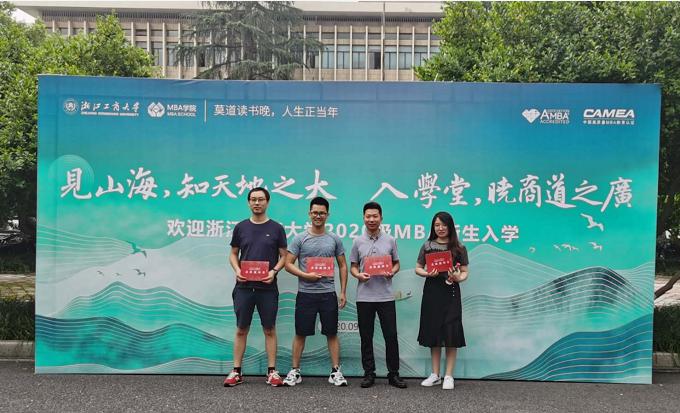 學費公司出！我司四名員工MBA入學