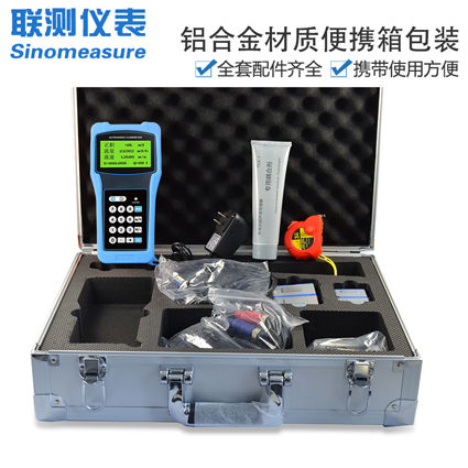 手持式酸堿液超聲波流量計(jì)