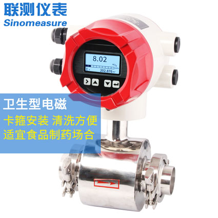 電磁流量計(jì)DN1000價格